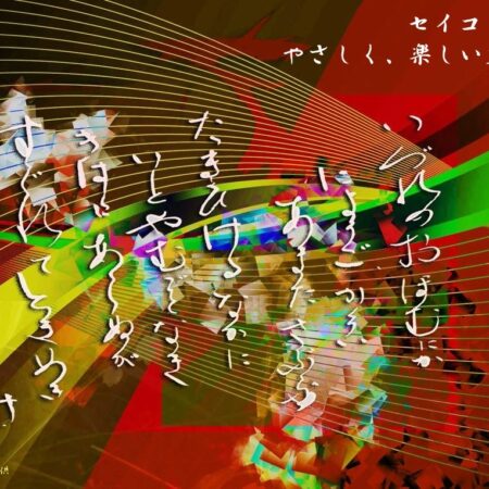 第4回テキスト表紙